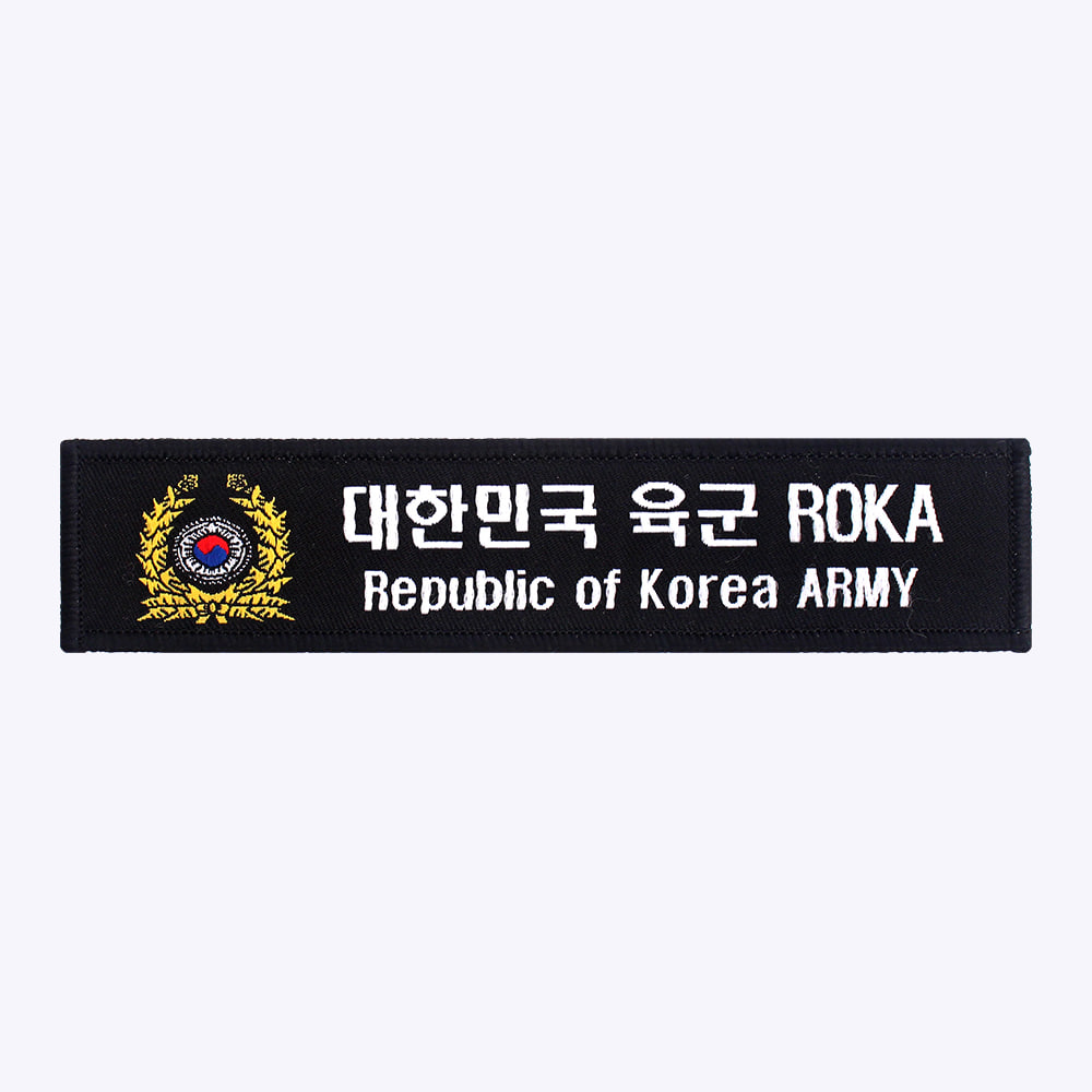 군인약장 / 마크 + 육군 ROKA 약장 검정