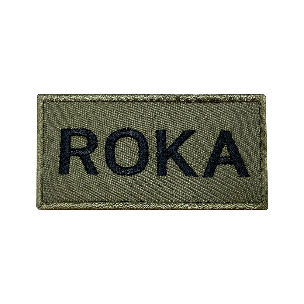 군인패치 / ROKA 국방 10X5 컴뱃 K005