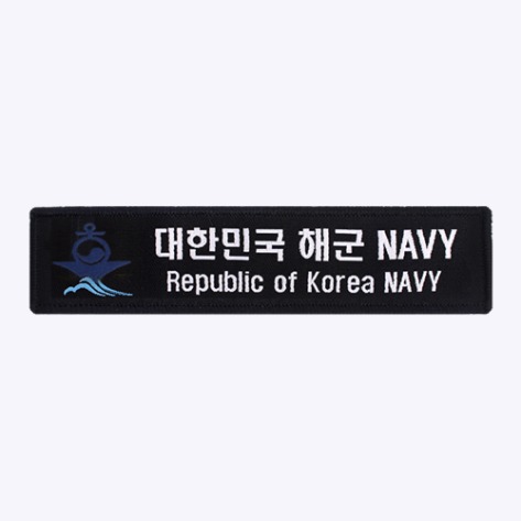 군인약장 / 마크 + 해군 NAVY 약장 검정