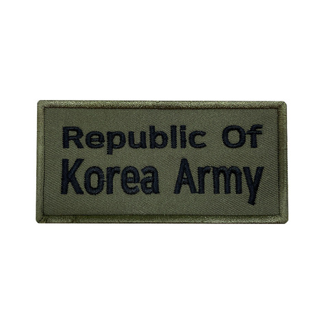 군인패치 / Republic of Korea Army 국방 10X5 컴뱃 K003