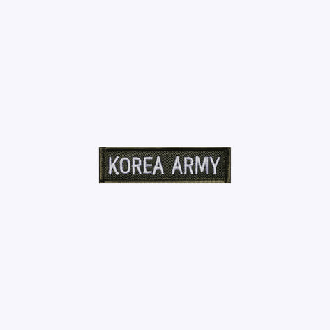 군인패치 / KOREA ARMY 국방+흰색 KW72