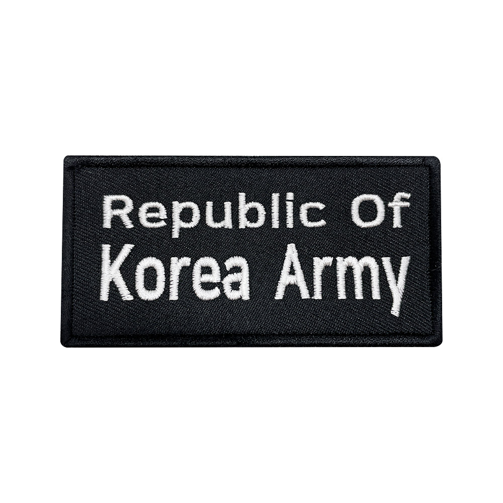군인패치 / Republic of Korea Army 검정 10X5 컴뱃 B004