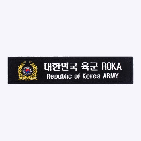 군인약장 / 마크 + 육군 ROKA 약장 검정