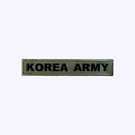 군인패치 / KOREA ARMY
