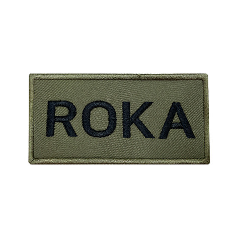 군인패치 / ROKA 국방 10X5 컴뱃 K005