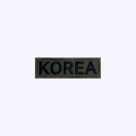 군인 패치 / KOREA 국방+검정 KB103