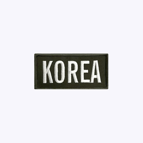 군인 패치 / KOREA 국방+흰색 KW105
